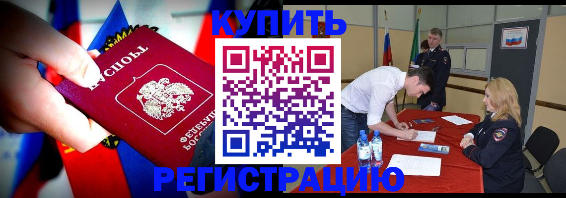 миграционный учет в Коврове