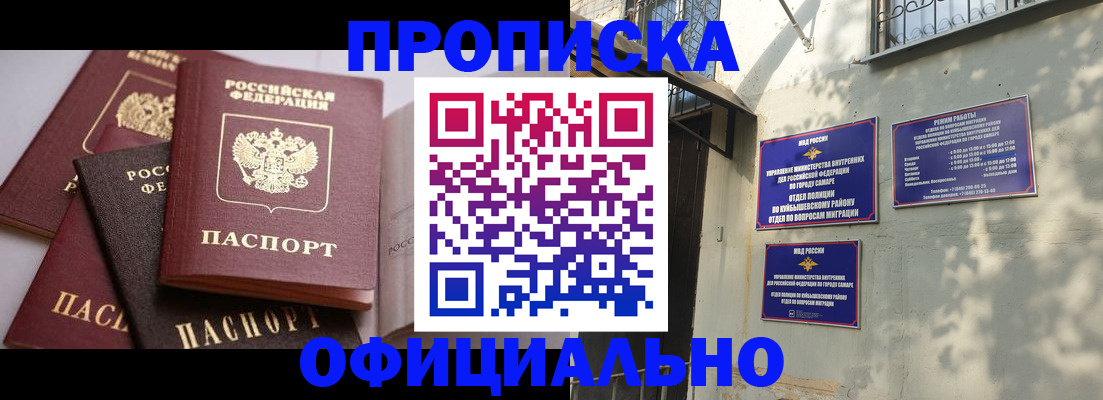 временная регистрация в Коврове