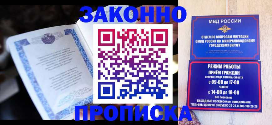 найти адрес прописки в Коврове